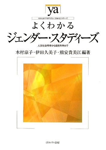 Amazon.co.jp: 木村 涼子: 本、バイオグラフィー、最新アップデート